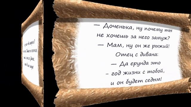 Подборка коротких анекдотов №6. Смешные короткие анекдоты от Suseka.ru смотреть онлайн