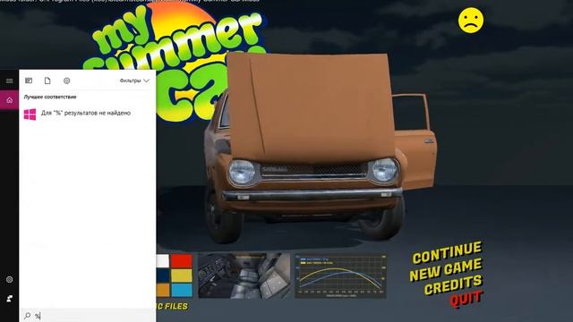 Как починить кузов в My summer car Satsuma(#47) смотреть онлайн