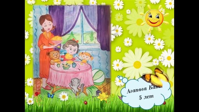 "Семья - волшебное слово" : онлайн-галерея смотреть онлайн