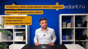 Что делать, если на телефоне черный экран? / Как сбросить телефон до заводских настроек?