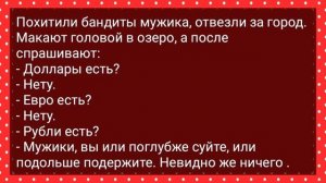 Начальник в Кабинете Поощрил Секретаршу! Сборник Свежих Анекдотов! Юмор!!!