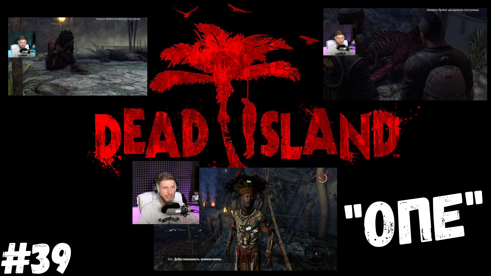 Steam is required in order to play dead island definitive edition фото 55