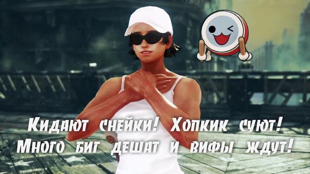 MaTeQuS - Tekken 7 надоел (Official Lyric Video) смотреть онлайн