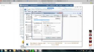 Как отправить видео Вконтакте со своего компьютера