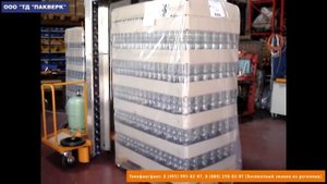 Ripack. Термоусадочная упаковка паллет.