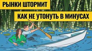 Биткоин и российский рынок — что делать тем, кто верит в рост? / Акции роста vs акции стоимости