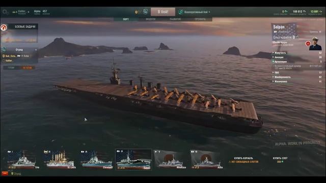 Эксклюзивный стрим World of Warships смотреть онлайн