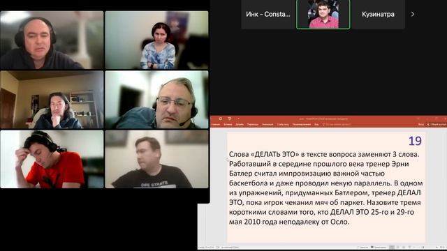Игра на турнире "Учиться в Политехе (асинхрон)", 6 января 2024 года смотреть онлайн