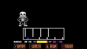 Undertale | Sans Bad Time Completed| Genocide