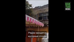 Ужасные условия хранения мороженого