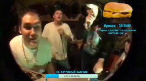 CMH, GSPD - БЫСТРЫЙ (live)