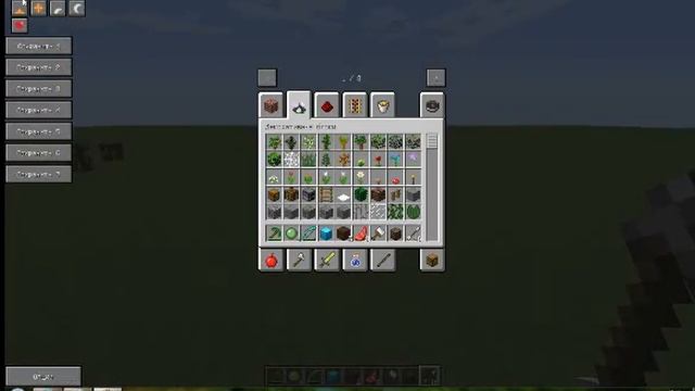 как скачать сборку модов на майнкрафт 1.8 смотреть онлайн