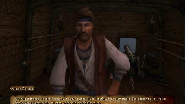 Корсары каждому свое часть 3 Первый морской бой смотреть онлайн