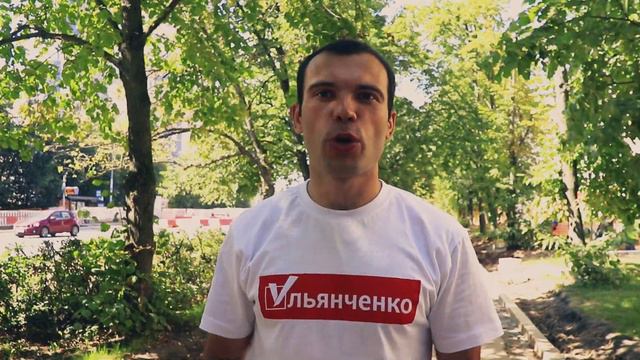 Ульянченко вызывает  Титова на дебаты