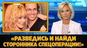 Пугачевой посоветовали бросить Галкина ради молодого патриота