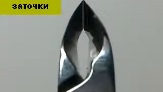 Пермь, заточка кусачек
