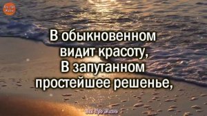 Лучшие Высказывания и Притчи от Омара Хайяма! Канал Всё Про Жизнь