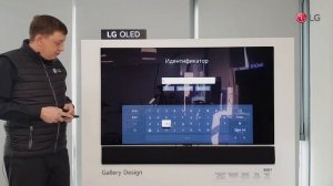 Как создать и войти в учётную запись LG для управления умной техникой?