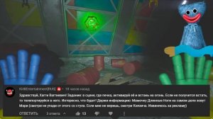 Нашёл *СЕКРЕТНУЮ* ФИОЛЕТОВУЮ ПЕРЧАТКУ в Poppy Playtime Chapter 2