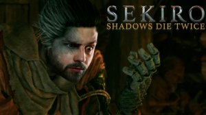 Потерянный волк (°0°) Sekiro: Shadows Die Twice  №1