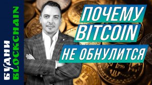 ETF на Bitcoin, Solana, мои результаты за январь - Будни Blockchain #4