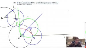 №151. Даны острый угол ВАС и луч XY. Постройте угол YXZ так, чтобы ∠YXZ = 2∠BAC.