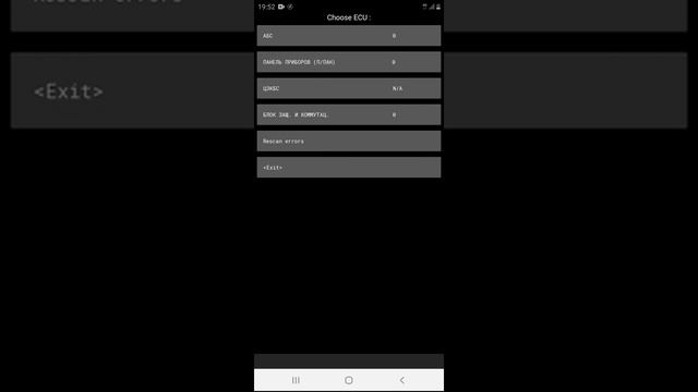 как убрать ошибку по подушками безопасности на рено Меган 2 смотреть онлайн