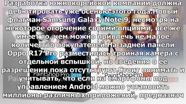 Corel представила версию графического пакета PaintShop Pro 2019 с AI: Yandex.News смотреть онлайн