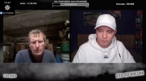 КТО ПО ЖИЗНИ НАРЕЗКА ЛУЧШЕГО СТРИМА ЧАСТЬ #2 ВИТАЛИЙ РЕУТОВ ВСТРЕТИЛ ХАЛК ХО