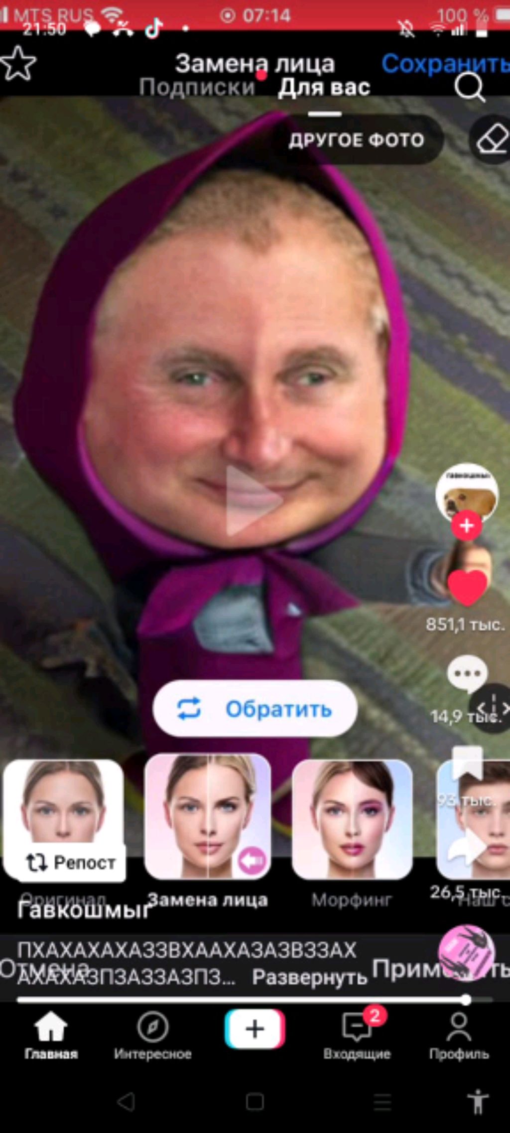 укулеле