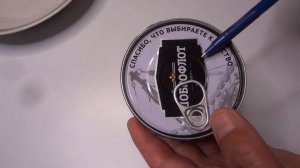 Взял на пробу Консервы Сайра Тихоокеанская Натуральная Рыбные Консервы Натуральные. Обзор покупки