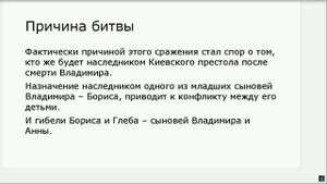 Битва на р  Альте 1019 года