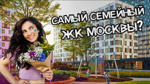 Комфорт-класс С БАССЕЙНОМ и личным детским садом! Как живут в ЖК «Кварталы 21/19»? Обзор квартиры
