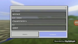 Minecraft pe как зайди на сервера кореша и на мини игры