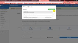 СЕНЛЕР. Как настроить автописьмо после подписки в рассылку
