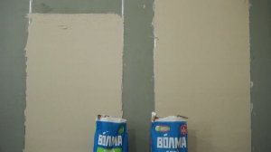 Сравнение штукатурок ВОЛМА-Слой и ВОЛМА-Слой Ультра