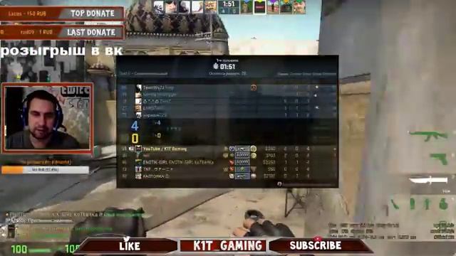 Стрим CS GO 1500 подписчиков 50р 10 отжиманий) смотреть онлайн