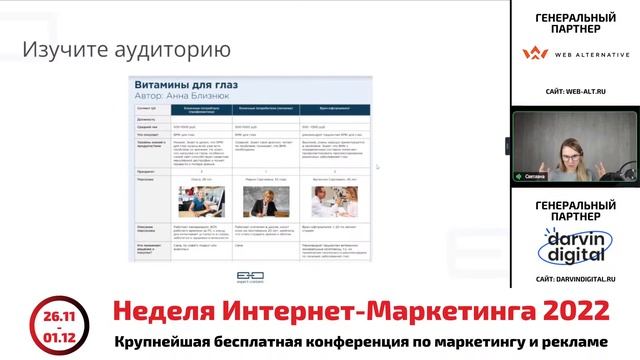 34 Светлана Ковалёва смотреть онлайн