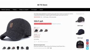 Мужские кепки восьмиугольные, Бейсболки мужские, Шапки мужские.