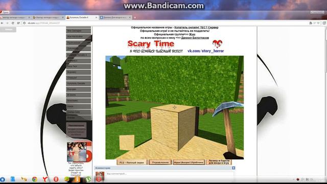 копатель онлайн тест сервер смотреть онлайн