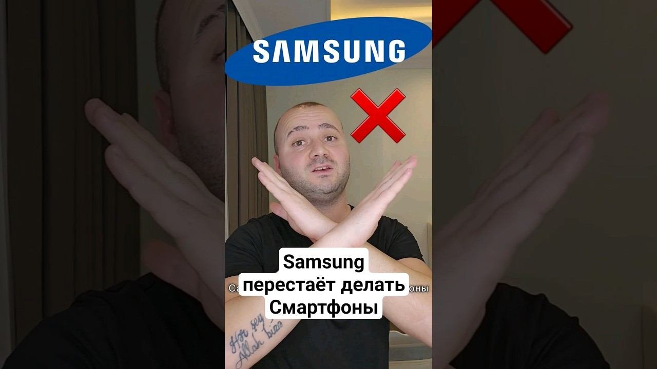 Со мной делай ай. Со мной делай ай