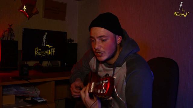 Iam.Pozdnyakov - Не зовсім пісня. #Факшит смотреть онлайн