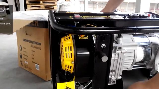 Бензиновый генератор Huter DY2500L смотреть онлайн