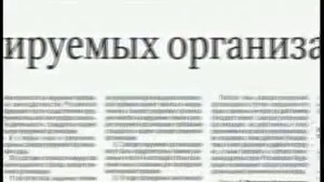СРО. Допуск СРО. Саморегулируемые организации.