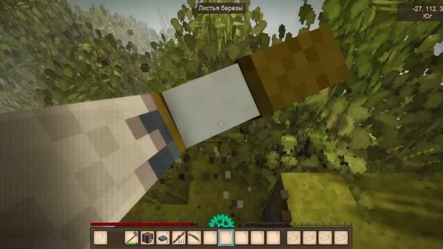 Vintage Story #1 Гигантские шестеренки и костер. смотреть онлайн