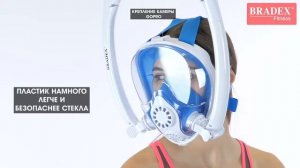 Bradex SF 0553 Полнолицевая маска для снорклинга с двумя трубками