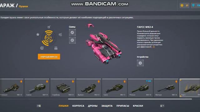 танки онлайн саветы как быстро поднять бабло смотреть онлайн