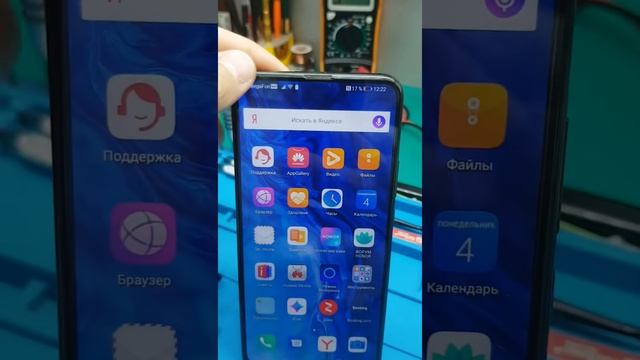 Ремонт смартфона Honor 9x / не ловит сеть смотреть онлайн