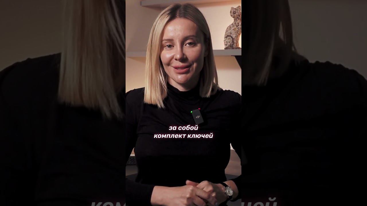 Минусы аренды // Женя Матковская
