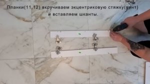 Комод "Рио" Сборка на видео